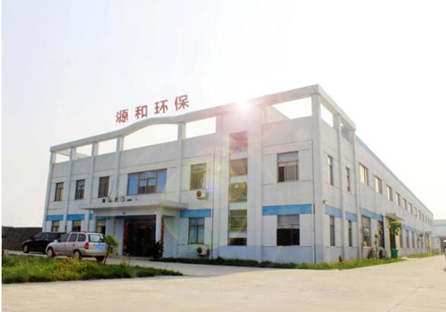 工廠(chǎng)
